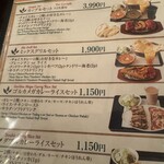 ゴルカキッチン - 