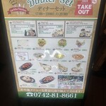 ゴルカキッチン - 