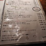 チーズ料理専門店 さくらダイニング - 