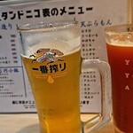 スタンド ニコ - 