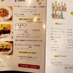 かくいにいくか - 