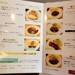 かくいにいくか - 