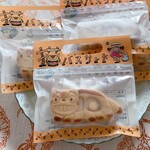 白髭のシュークリーム工房 - 