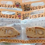 白髭のシュークリーム工房 - 