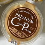 不二家 - 料理写真: