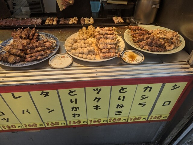 Takezawa Shoten Shinmaruko Ten - Shin Maruko/Yakitori
