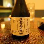 津軽路　弥三郎 - 