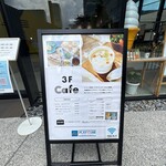 ボーネルンド　PLAY CUBE　Cafe - 