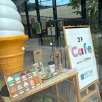 ボーネルンド　PLAY CUBE　Cafe - 