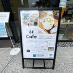 ボーネルンド　PLAY CUBE　Cafe - 