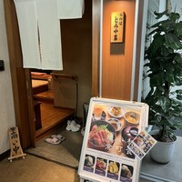 お料理 とみやま - 