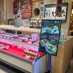 築地すし 竹若 - 