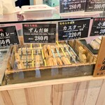 鯛きち 名掛丁店 - 餡はいろいろ