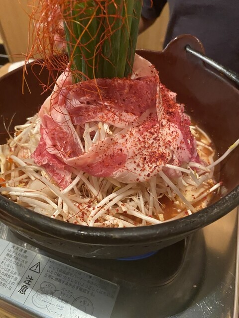 Hiroshima Shimin Sakaba Yonetoku Gekijo Ura Ten