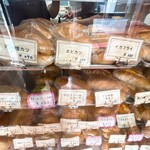 アサカベーカリー - 