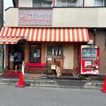 アサカベーカリー - 