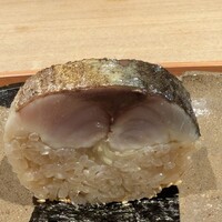 杦 - 