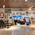 お好みたまちゃん - 