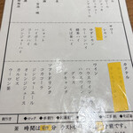 高田屋 末広店 - 