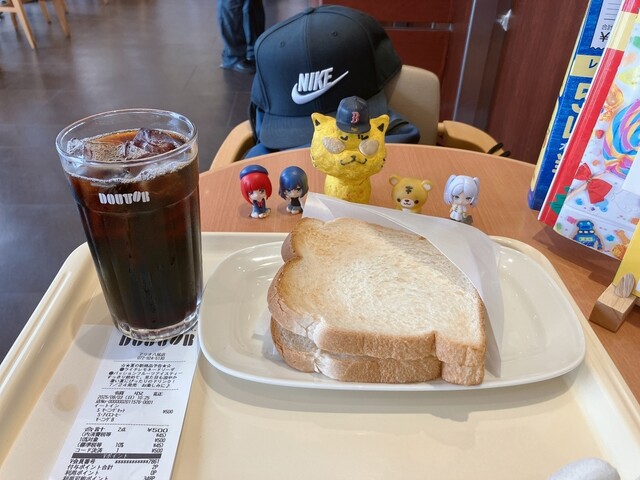 Doutor Coffee Shop Ario Yao Ten