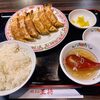 餃子の王将 四条大宮店