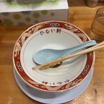 らーめん秋田 ひない軒 - 