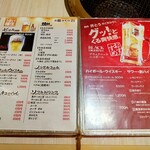 焼肉井とう - 