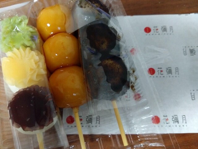 もちや.花彌月 イオンモール旭川西店