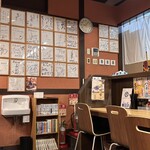 らぁめん 次元 - 