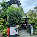 国分寺そば - 外観