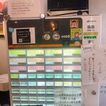 まるえ中華そば - 