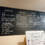 まるえ中華そば - 