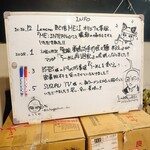 まるえ中華そば - 