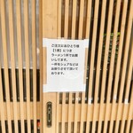 まるえ中華そば - 