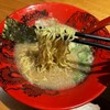 ラー麺 ずんどう屋 神戸西店