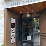 Princess Cheers Cafe - 