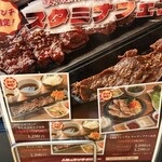 吾照里 横浜東口ポルタ店 - 