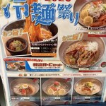 吾照里 横浜東口ポルタ店 - 