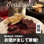 原価ビストロBAN！ 新橋2丁目 - 