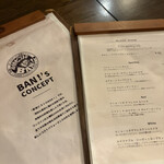 原価ビストロBAN！ 新橋2丁目 - 