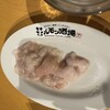 大衆炭火焼肉ジンギスカン ホルモン酒場 風土. 札幌駅前店