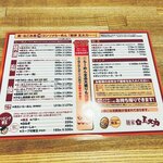 五大力 東豊中本店 - 