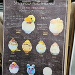 天の群星 - メニュー