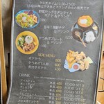 天の群星 - メニュー