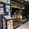 金澤旬料理 八兆屋 駅の蔵 金沢駅店