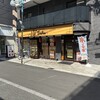 れんげ食堂Toshu 新丸子西口店