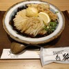 天然大海老天丼 自家製おうどん 白狐