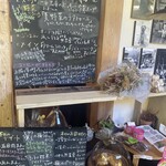 暮らしとごはん 燈台 - 