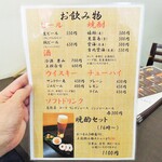 奥出雲 そば処 一福 - ドリンクメニュー