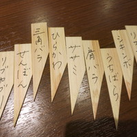 みやび 六本木店 - 食べ比べランキング結果。